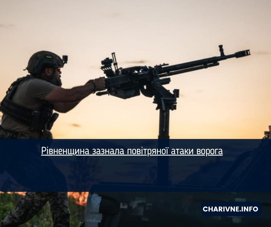 Фото ілюстративне